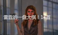 快排公司十年历程，霸屏兔 seo 的崛起与坚守