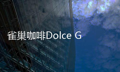 双方全方位优势资源整合