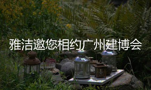 开创个性化潮流体验