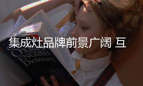 渠道移动互联网用户达4.64亿