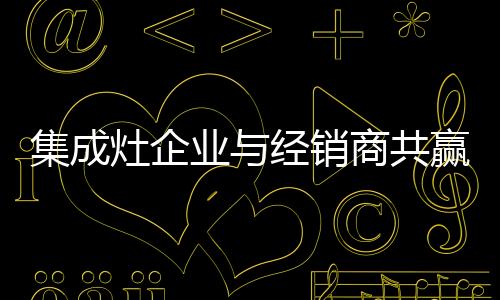 考虑变动带来的销商需求