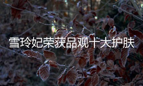 今年2021年12月7日