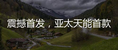 实现前面板收集识别