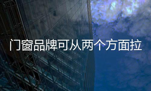 城市化集群效应显现