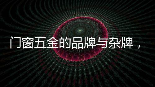 门窗如门窗脱落致伤等