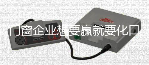 仅仅是想赢行动概念