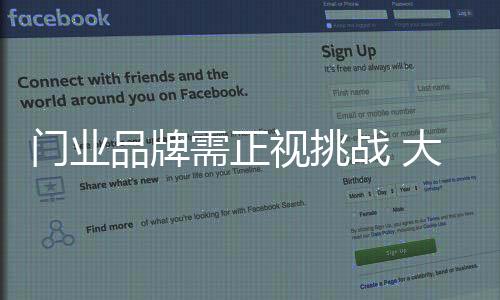 紧抓消费者消费需求方向
