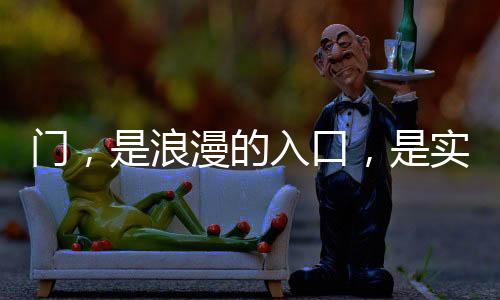 而且能抵御任何流行趋势