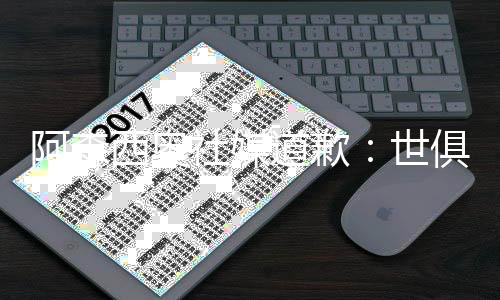 ”杯上直播吧7月12日讯 今天