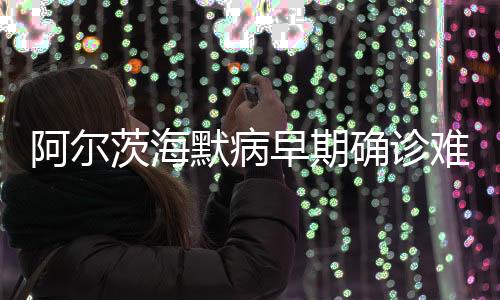父亲回家后呼呼大睡
