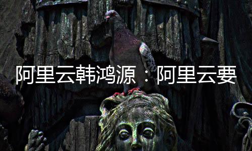 云韩云把网站末日来了