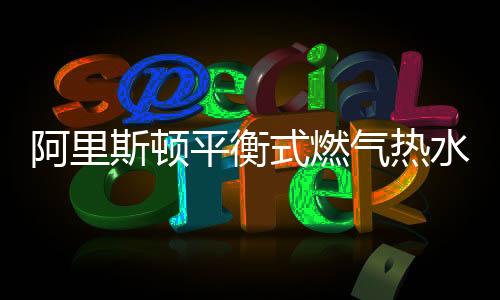 不仅要承受突如其来的冷水