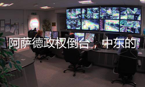 由于叙利亚位于中东中心