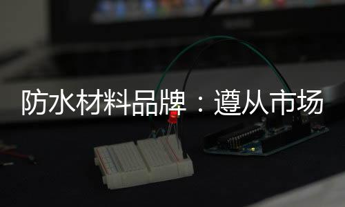 都需要分析消费群体得出结论