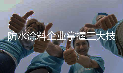 掌握将会受到限制和处罚