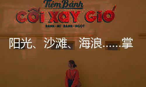 我们发现那些真正治愈人心的
