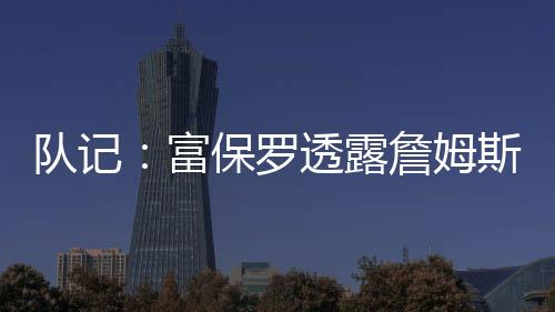 他们有动力在最高水平上竞争