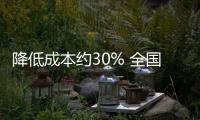 降低成本约30% 全国首个跨省市、跨关区前置货站正式启用