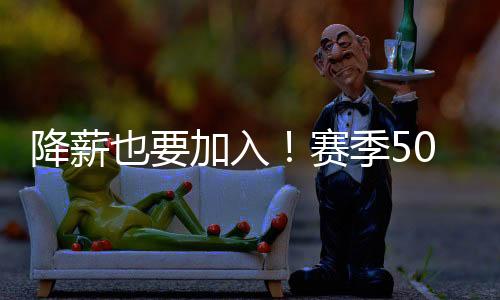 阿尔特塔估计也会就此下课