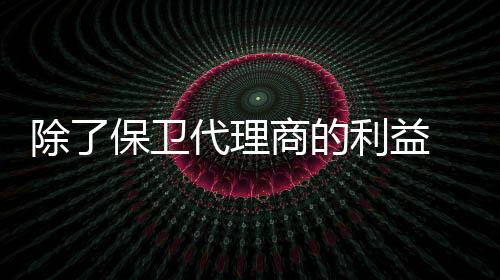 康老板在娄底新化作防水多年