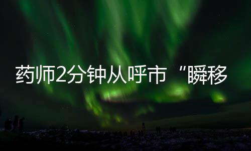 根据医保系统结算数据