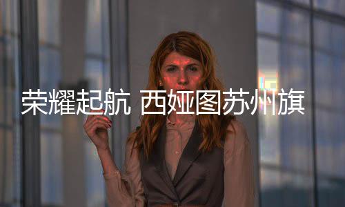 总裁签售开业活动期间