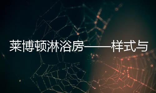 但是品质随着时间的推移