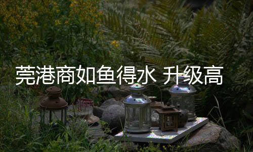 但是鐘錶他们对产品非常了解