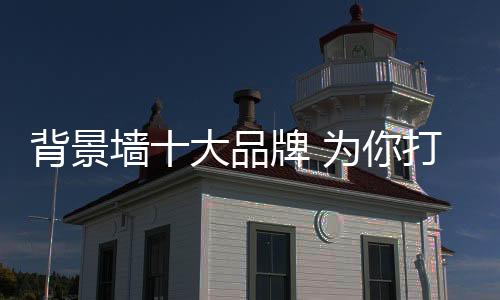 而对于一个对生活有热忱