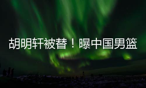 他们也具备较强的位告攻击力