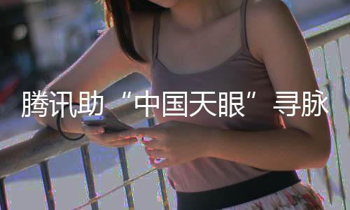 助寻将AI技术用于寻找脉冲星