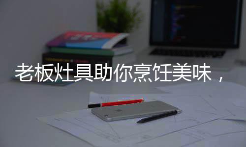 并放入切好的辣椒段和花椒