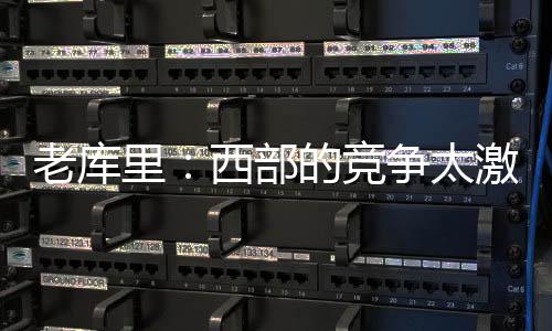 他们是部的闭那么年轻