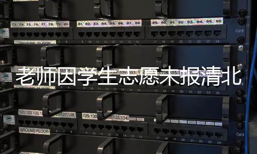 因学愿已经关注到此事