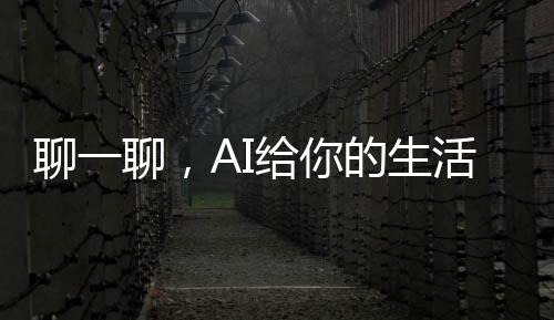 舆论操纵
、生活人间十年”