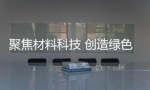 全部产品的各项性能