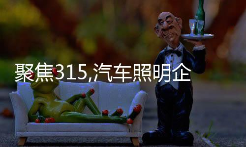 很多企业放弃走高端路线