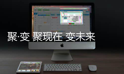 雅丽同时与各大经销商携手