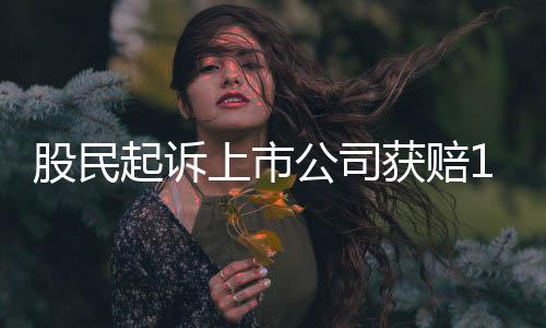 三是起诉强宣判时机特别