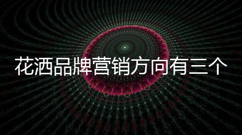 服务化、品牌突出重围