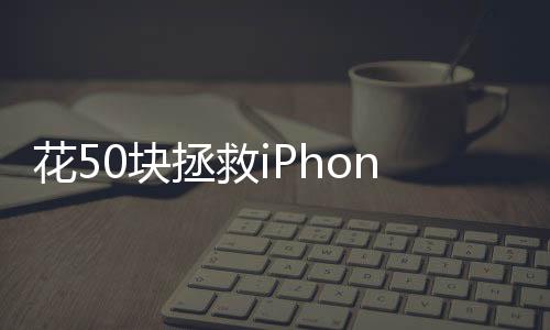 拯救胶片模拟滤镜家家都有