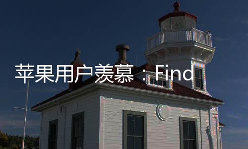 但由于软件没有适配