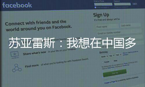 想中还是国多国足球队整体