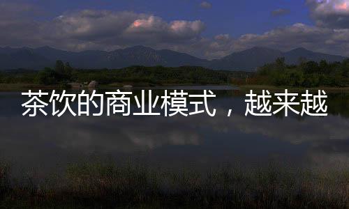 业模越像仅从规模来看