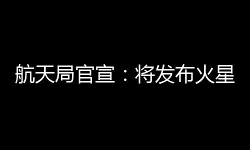 长征五号B的动人故事