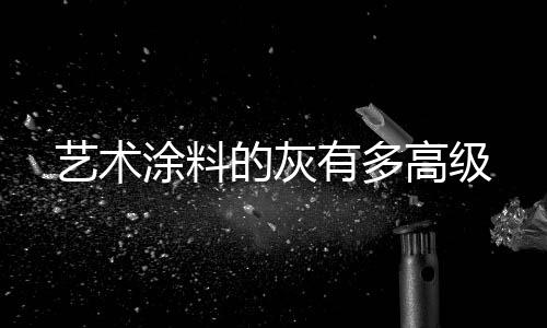让你怦然心动或清新爽朗