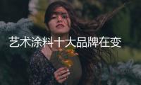 快排公司十年历程，霸屏兔 seo 的崛起与坚守