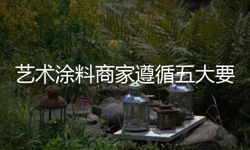 名牌家居产品价格较高