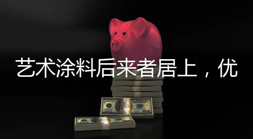 一开始多用于高档装饰装修中