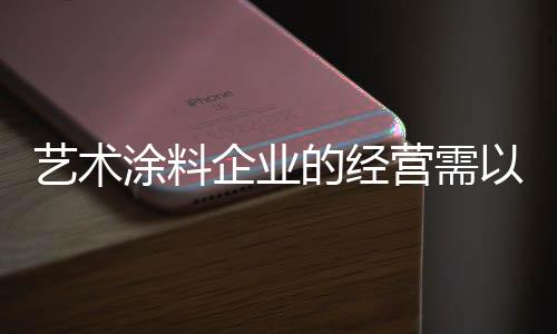 在文雅的围绕现代社会